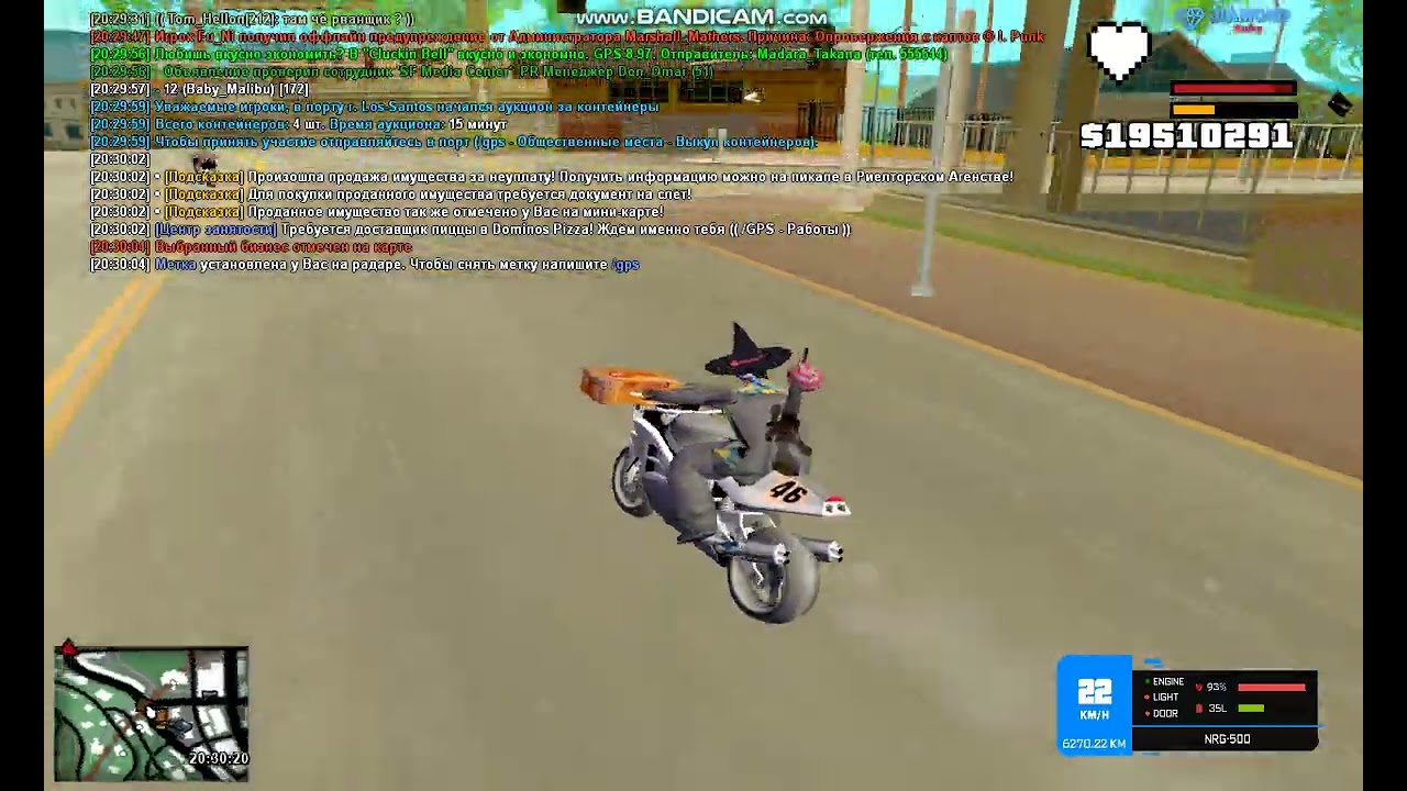 Diamond RP Ruby почти словил Аммо ПК. Было весело