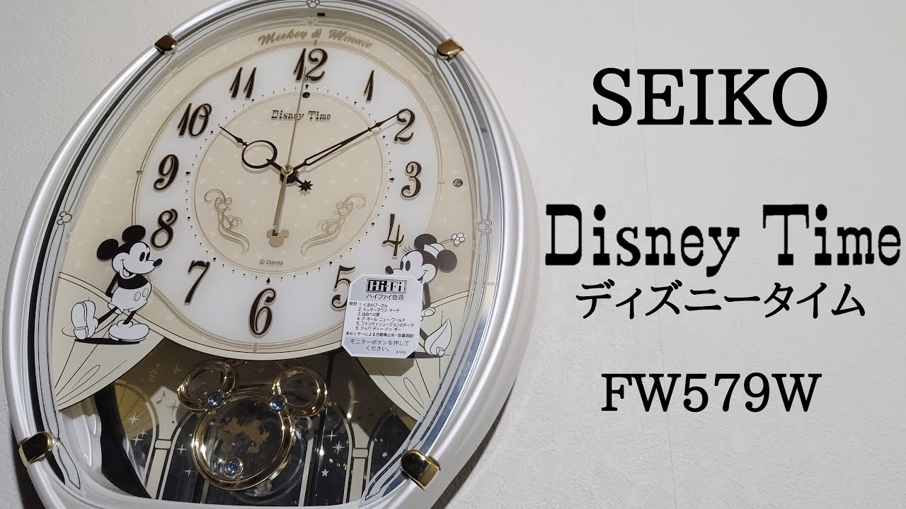 SEIKO ディズニータイム FW579W メロディ時計