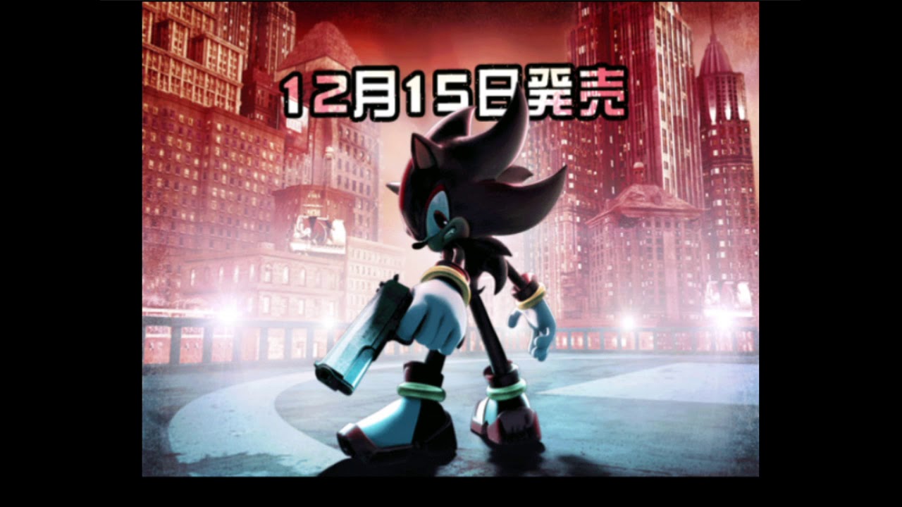 [GCN] シャドウ・ザ・ヘッジホッグ  (TGS) | Shadow the Hedgehog Trial Version (hiddenpalace.org)