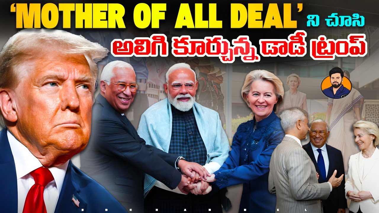 Why Daddy Trump Angry🤬 On the India–EU “Mother of All Deals” 🇮🇳🇪🇺🔥 | Fires at EU left and right |
