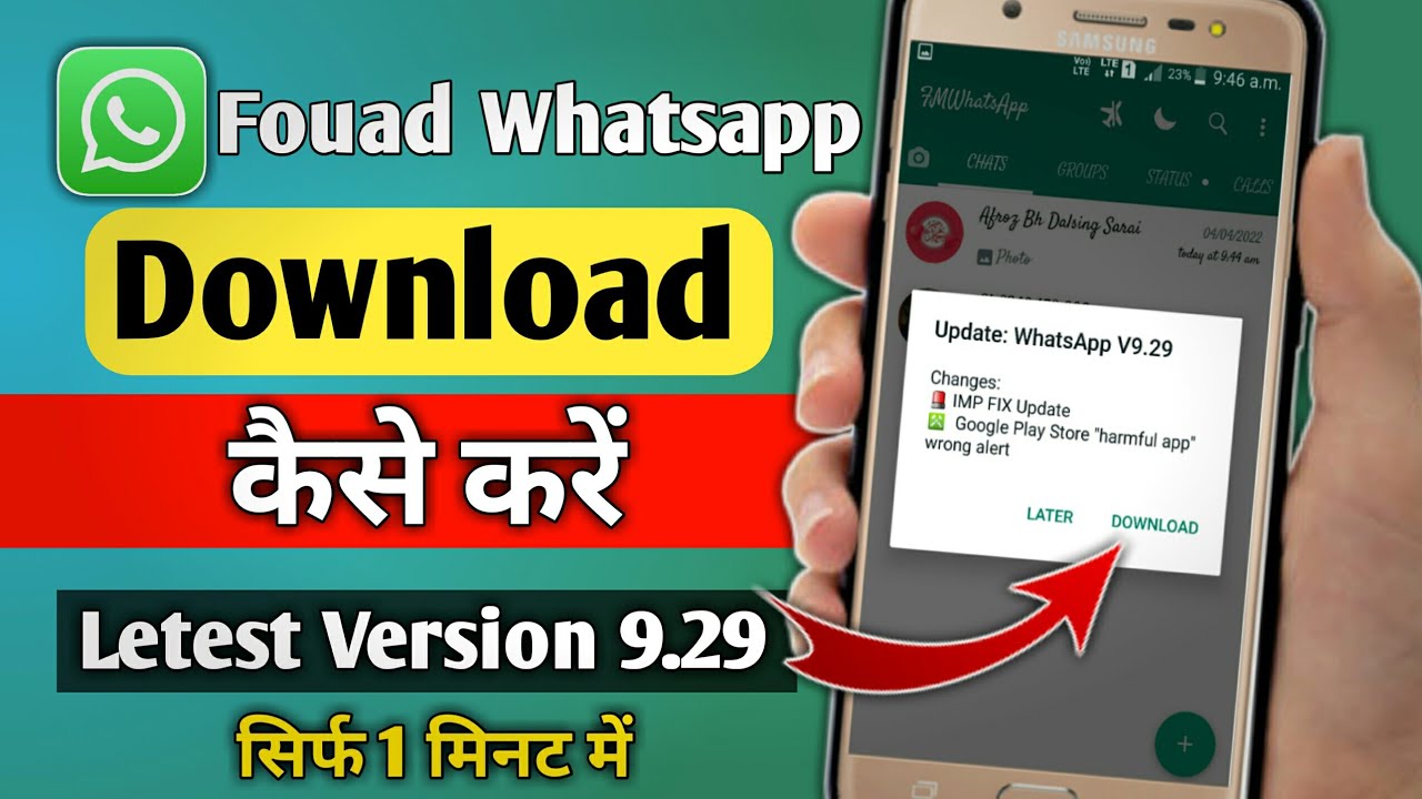Fouad WhatsApp Download Kaise Kare |found whatsapp download link |how to download fouad Whatsapp9.29
