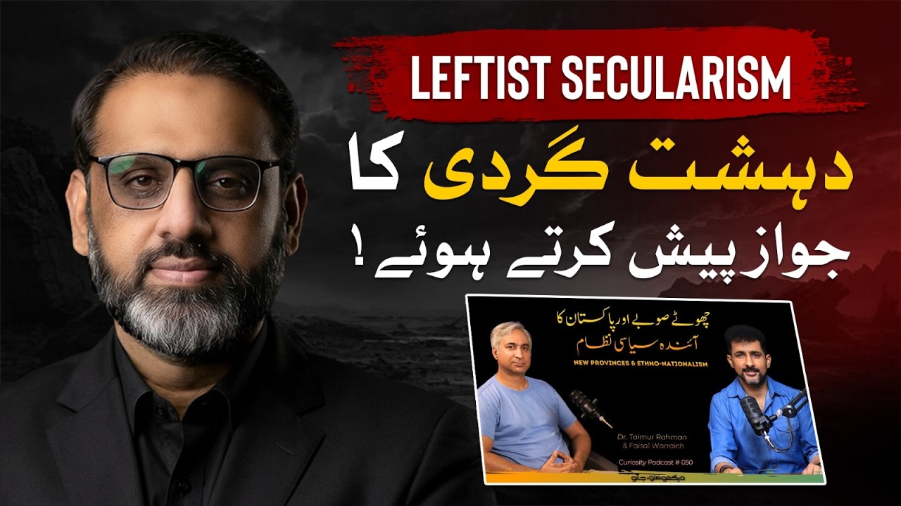 Shameless Secular Attempt to Provide Legitimacy to BLA