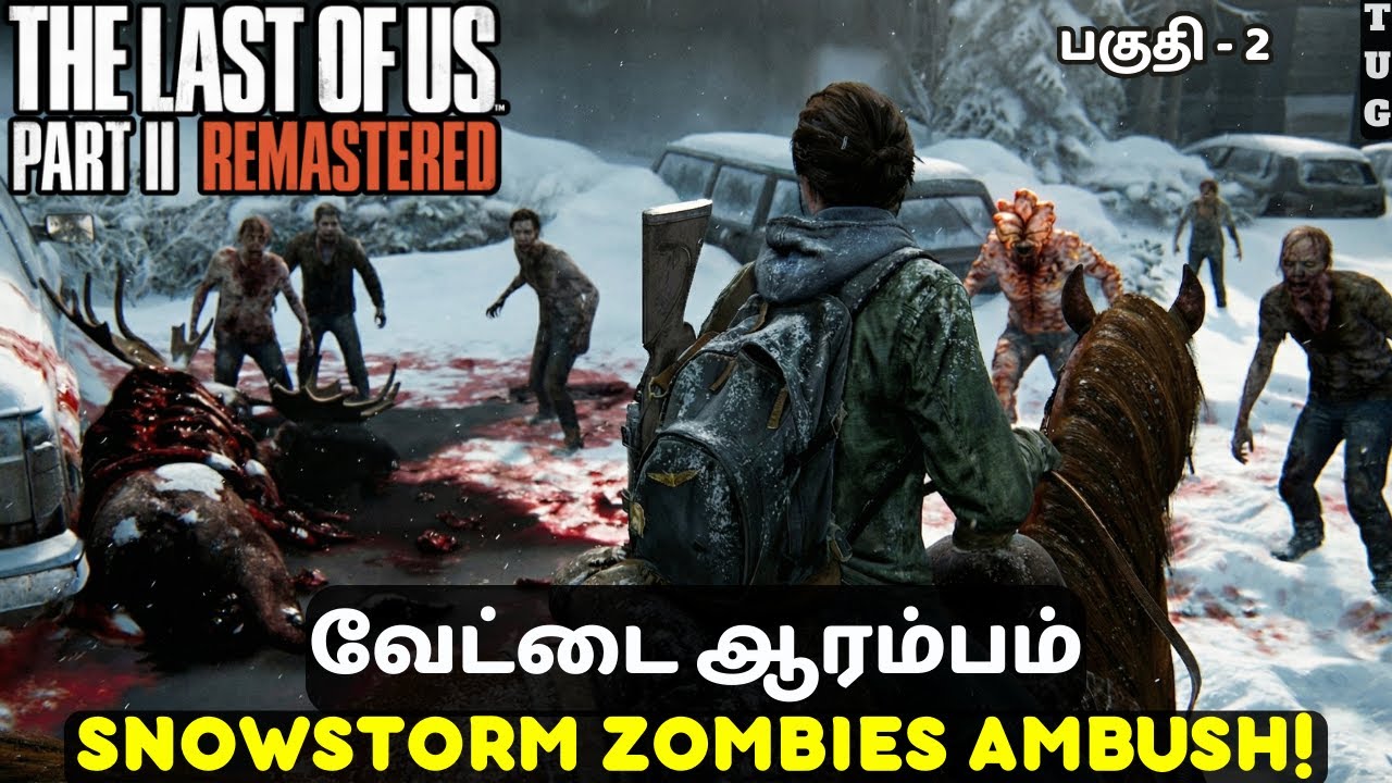Zombies Everywhere! ❄️🧟| The Last of Us 2 | Tamil Gameplay | PART 2