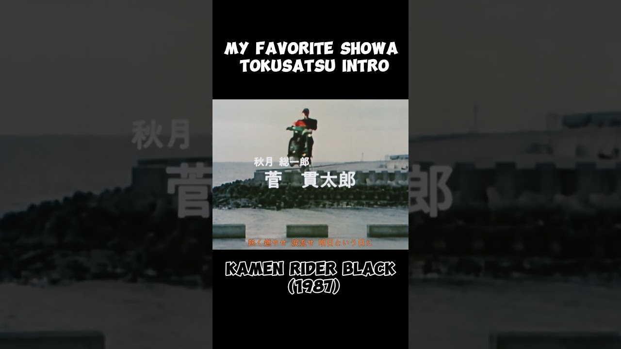 MY FAVORITE SHOWA TOKUSATSU OPENING!!! #ultraman #kamenrider #supersentaiseries #metalhero #showa