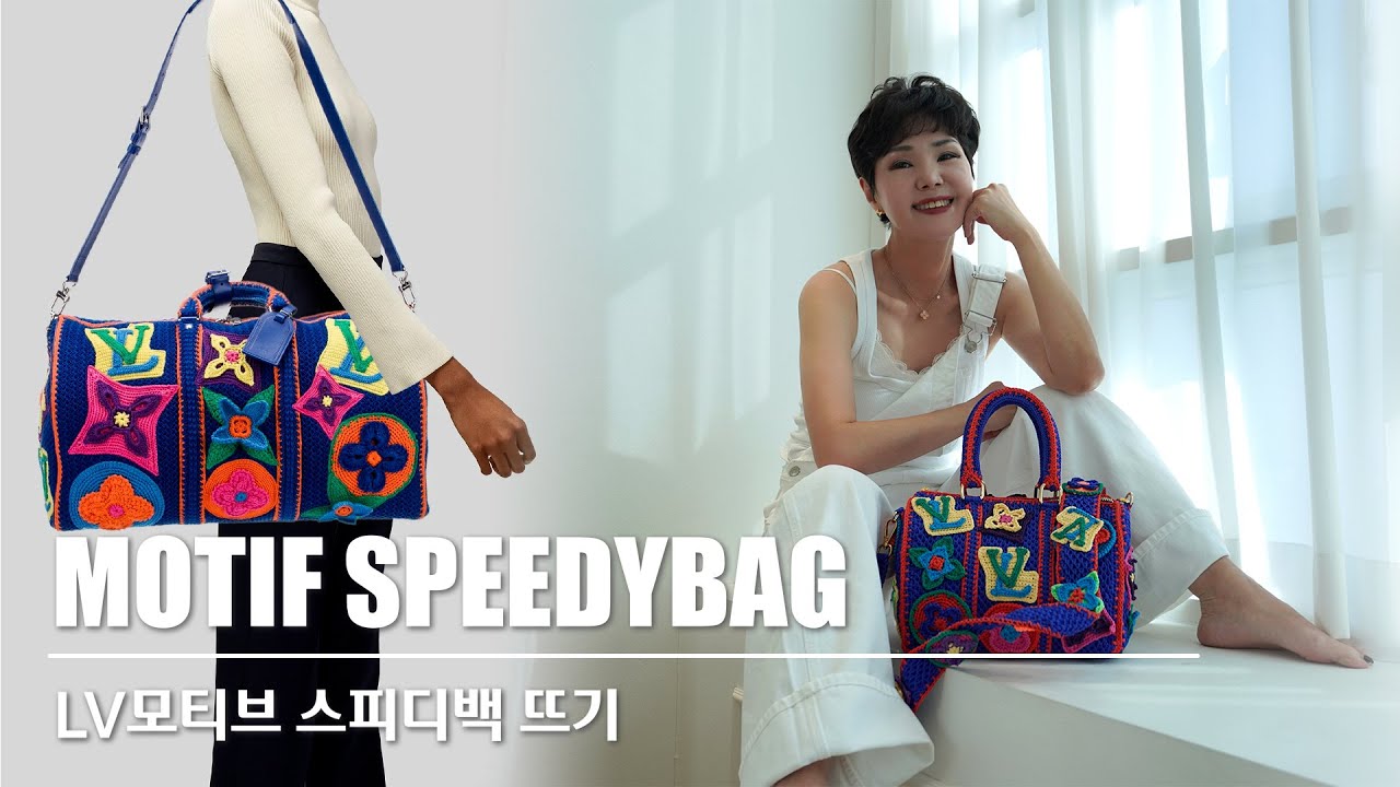 KNITTING HANDS-니팅핸즈 : 명품 크로쉐백 만들기 | Crochet bag DIY 튜토리얼