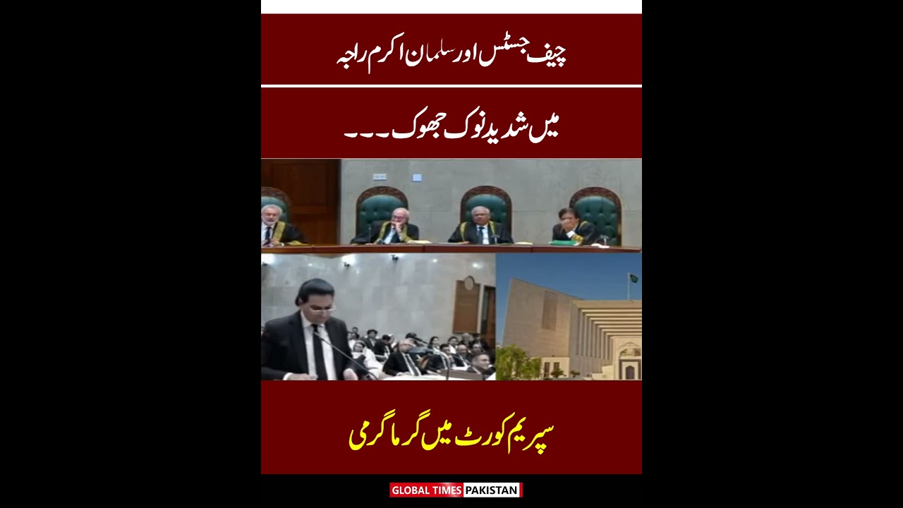 Supreme Court Of Pakistan Live Hearing | Qazi Faez Isa |  Imran Khan | Global Times Pakistan