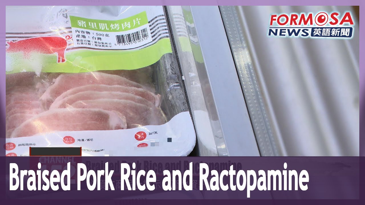 How much ractopamine is in a bowl of braised pork rice?