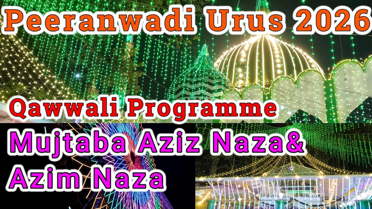 Peeranwadi ka Urus 2026|Belagavi|| Qawwal Mujtaba Naza & Azim Naza ka programme| Dargah Chamak uthi|