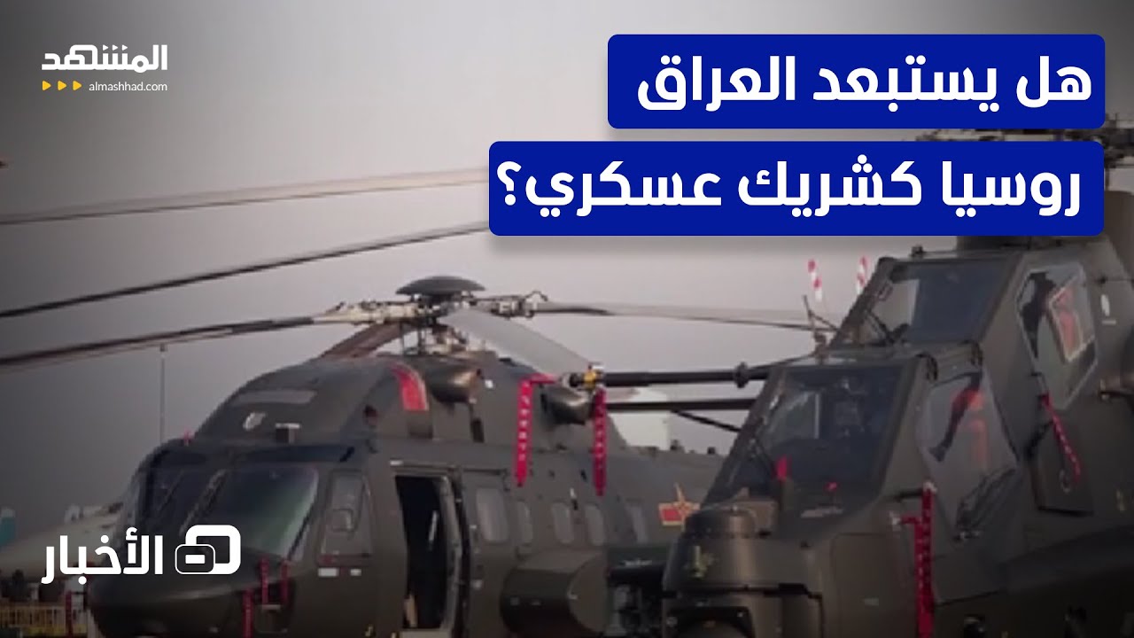 عوضها بـ 