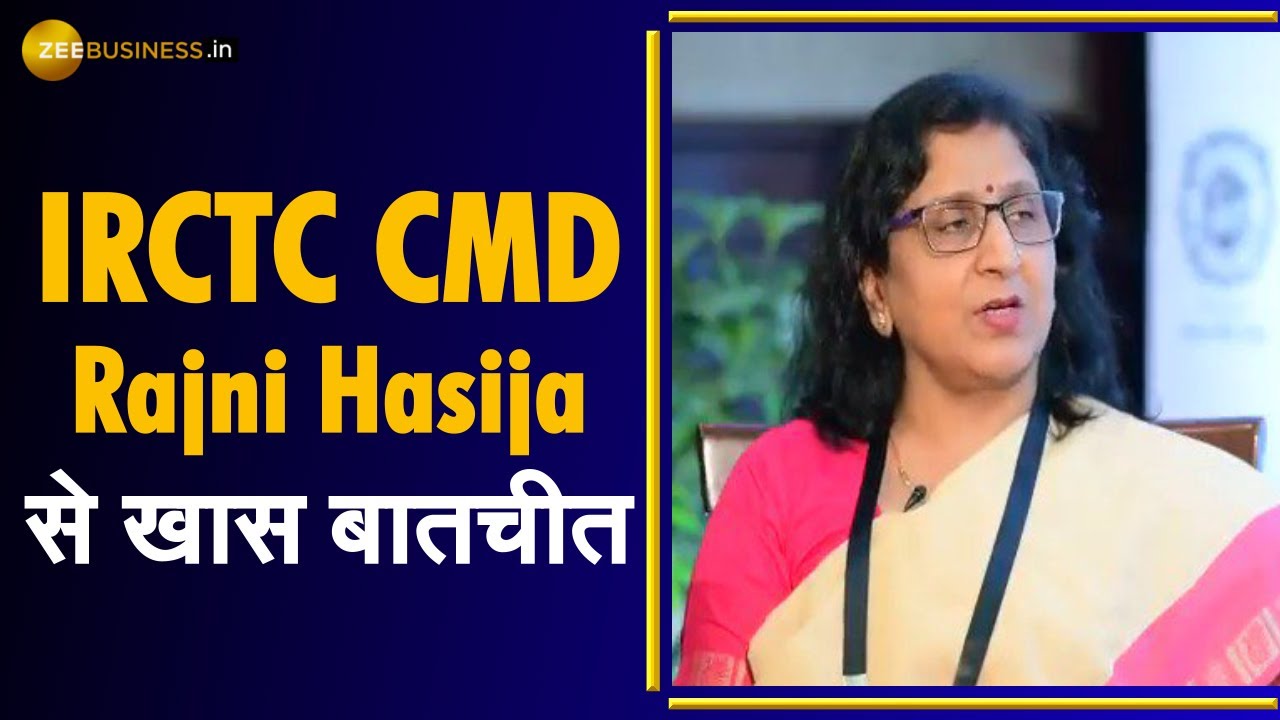 News Par Views: IRCTC CMD Rajni Hasija से Exclusive बातचीत | IRCTC | Zee Business