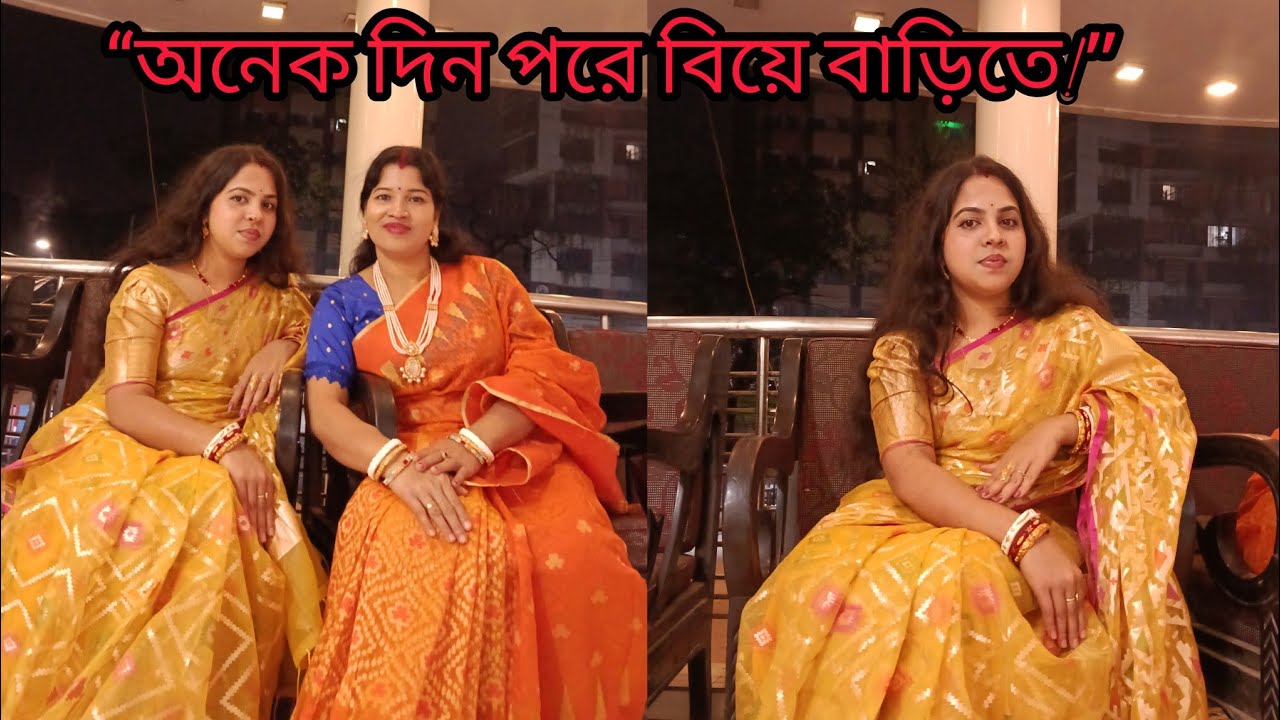 একদিনে দুইটা বিয়ে বাড়ির দাওয়াত! 😲 | আজকের ভ্লগ @Poriskitchenvlog 