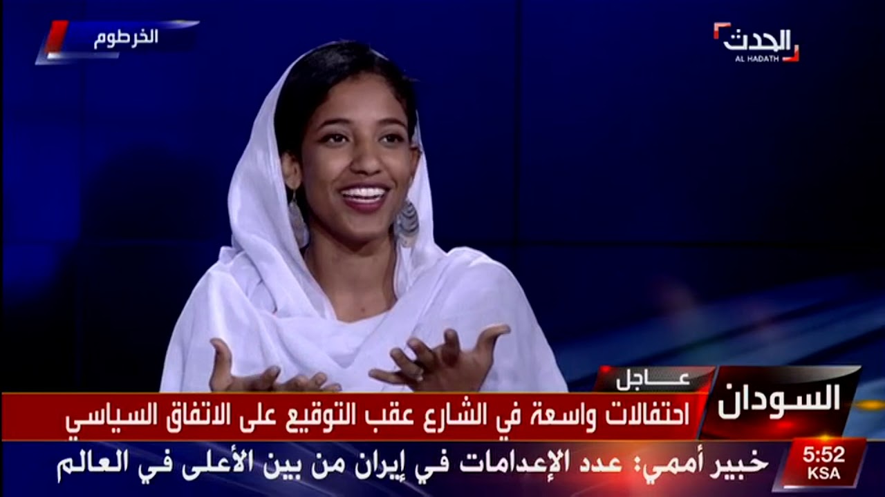 لقاء مع كنداكة من كنداكات الثورة السودانية الاء صالح