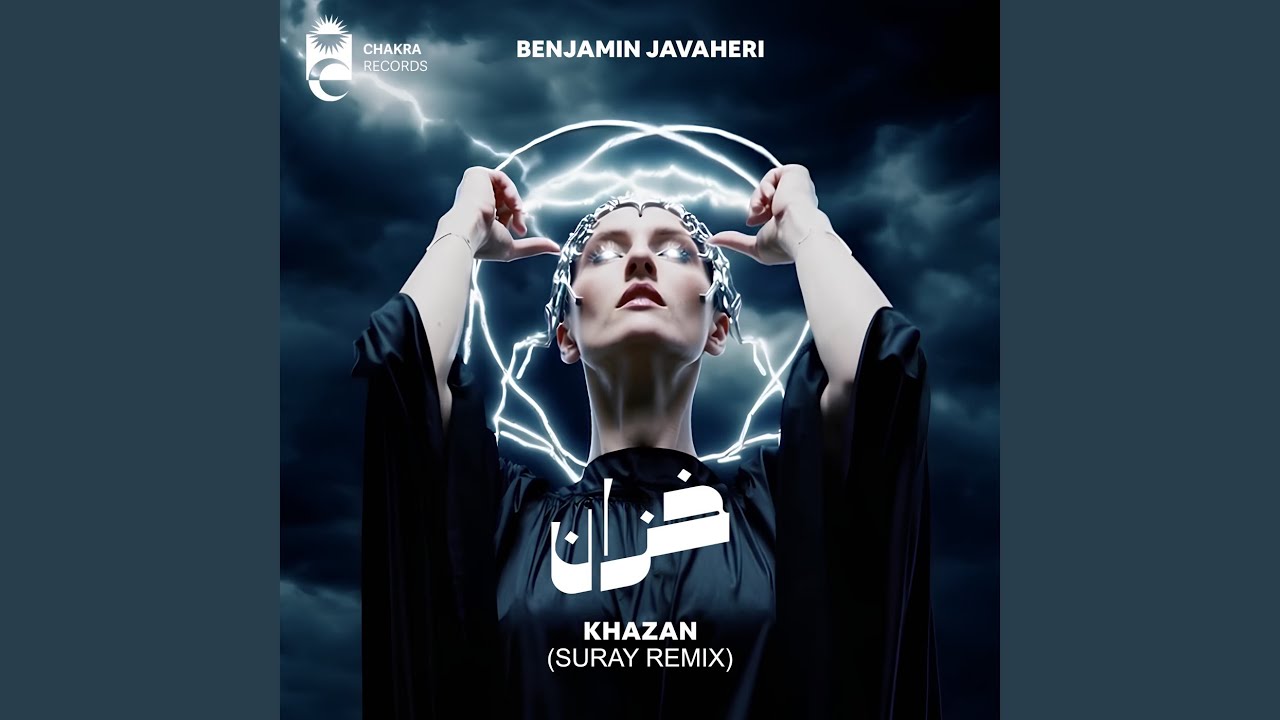 Khazan (Suray Remix)