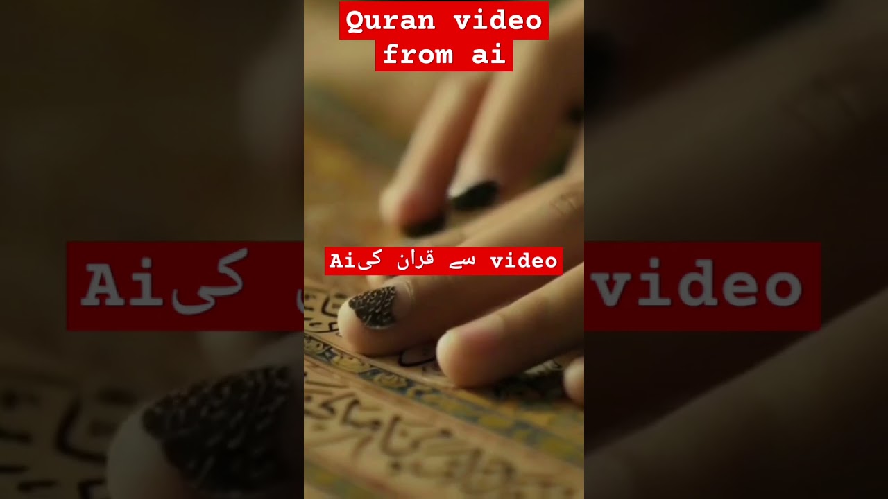 Qur'an video generator from ai|Qur'an Ki video ai sa