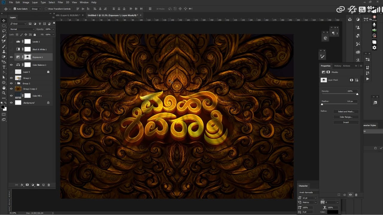 Kannada title calligraphy ಮಹಾ ಶಿವರಾತ್ರಿ part 1 