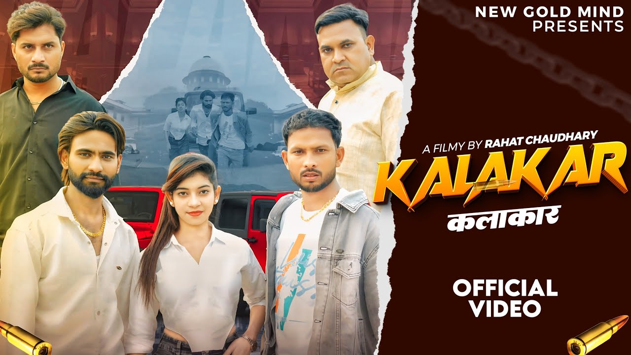 Kalakar [Official Music Video] Ft. Mustakeem Mewati, Gulbahar Kurali, Mr Faheem,ViP Shadab, Ayesha