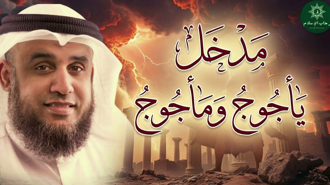 اكتشاف باب غامض في كازاخستان! هل هو الباب اللذي اكتشفه الادريسي ؟!اكتشاف يزلزل التاريخ لنواف السالم