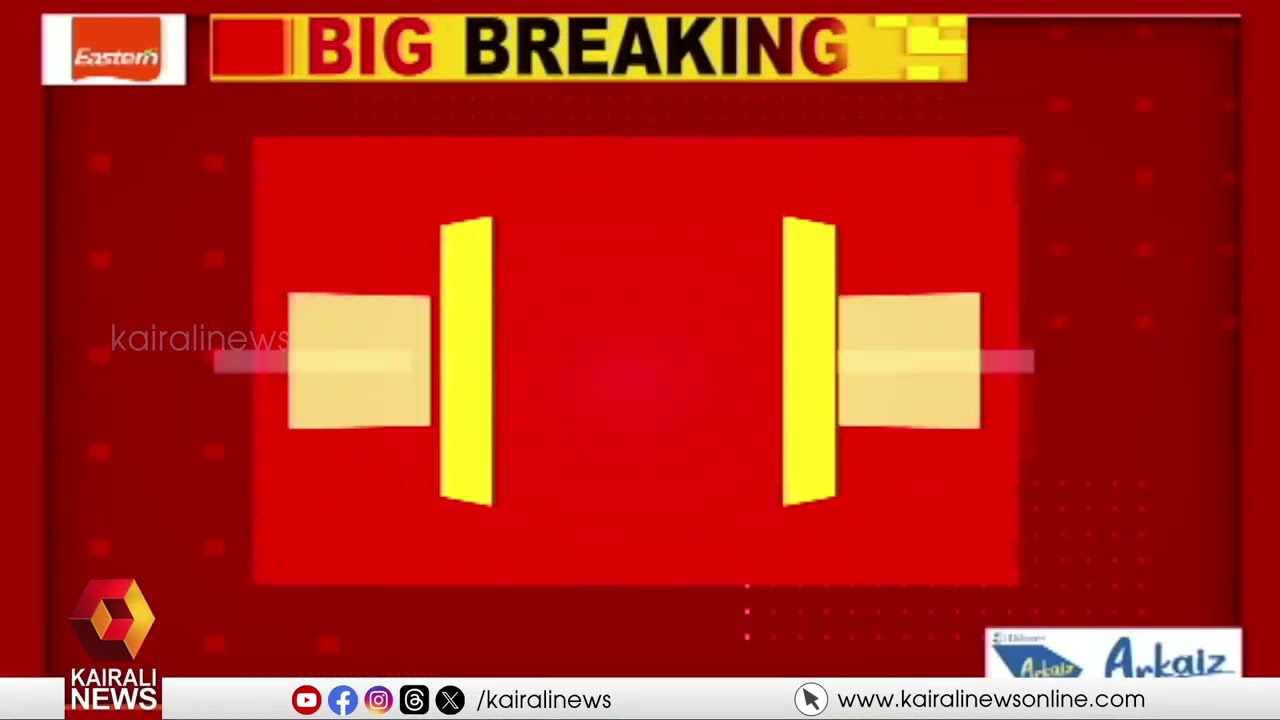 'കെജ്രിവാളിനെതിരെ അടക്കമുള്ള കേസുകൾ രാഷട്രീയ പ്രേരിതമാണെന്ന് ഇതോടെ തെളിഞ്ഞു' | ARVIND KEJRIWAL