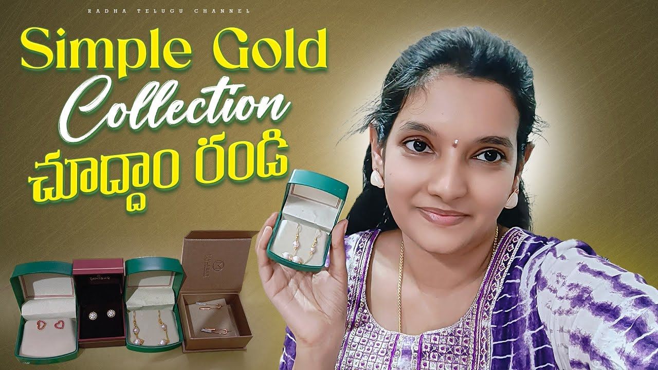 Gold earrings and necklace collection చూద్దాం రండి/బంగారు కమ్మలు/Amazon shopping కూడా చేసా