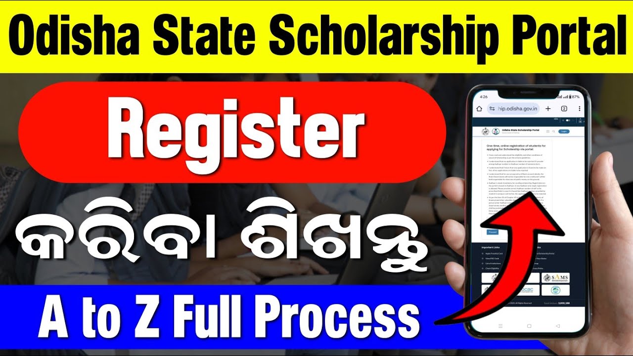 Odisha State Scholarship Portal Registration | How To Register In State Scholarship Portal