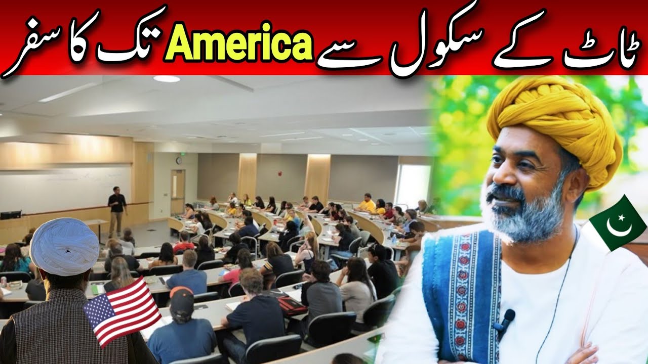 Ek Dervish Ka Safar: Faqr Se America Tak