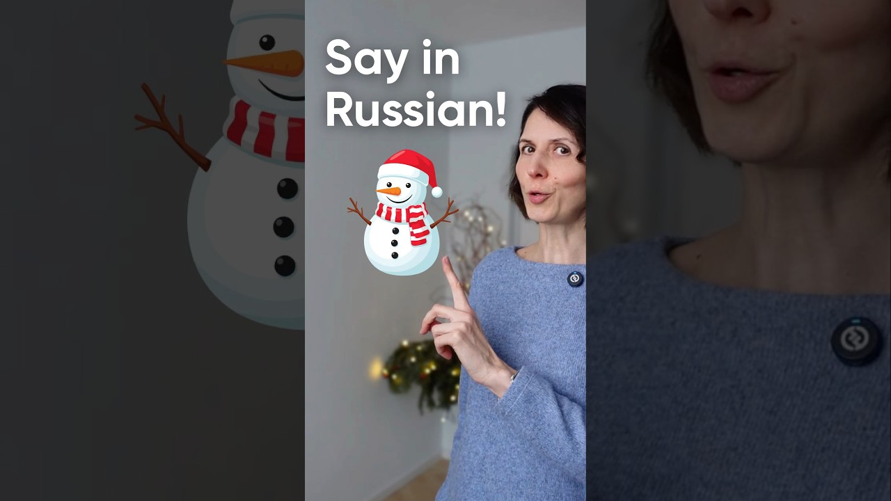 5 russische Neujahrsw&ouml;rter 🎄 - QUIZ #learnrussian