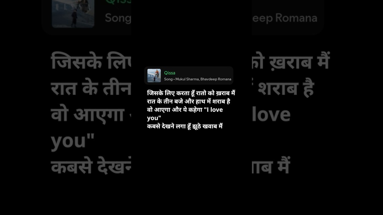 QISSA [MukulSharma,Bhavdeep Romana] 