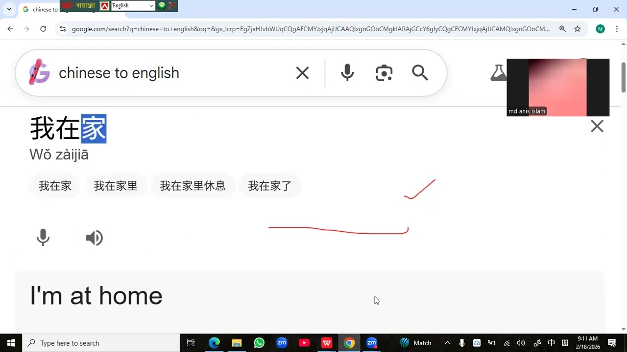 Hsk1 vocabulary 