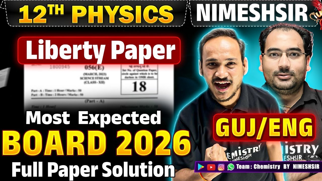 ✅ 12th PHYSICS ✅ Board 2026 Most Expected McQ | 50/50 Marks in PHYSICS | Chemistry By NIMESHSIR