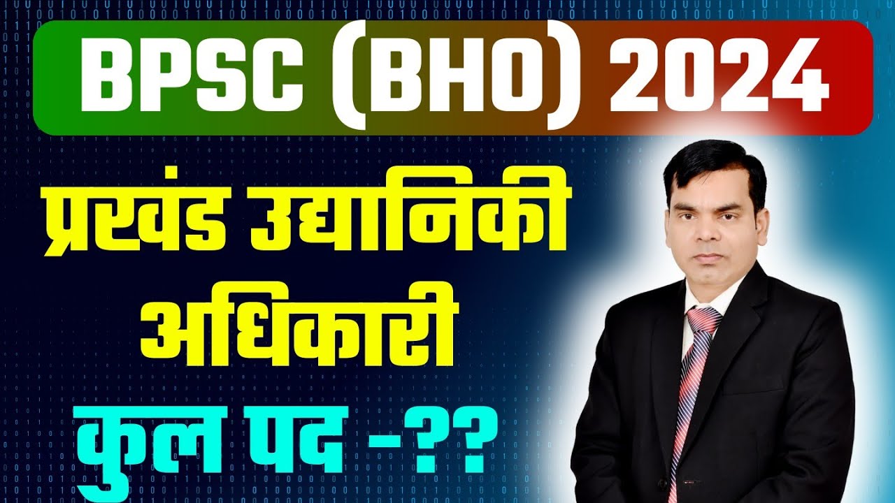 BPSC BHO notification/Block Horticulture Officer/Syllabus/best coaching for BPSC agriculture