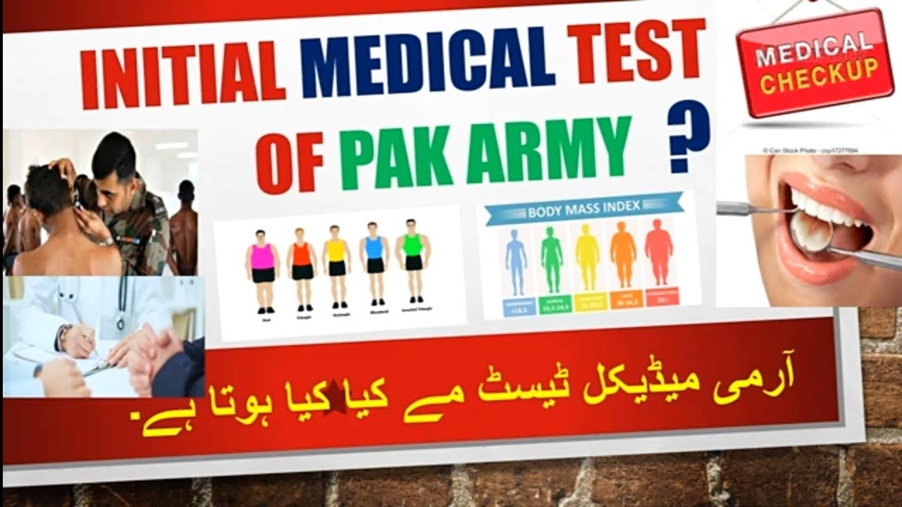 PAKISTAN ARMY MEDICAL TEST COMPLETE GUIDE 2022