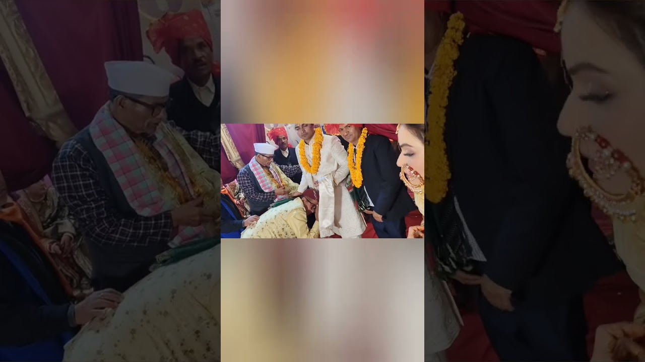 शादी में मिलना मिलना खूब मस्ती