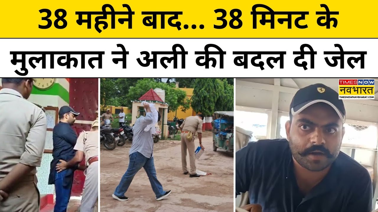 अतीक अहमद के बेटे का वीडियो आया सामने | Atiq Ahmed | Aban Ahmed |  Prayagraj | UP News | Hindi News