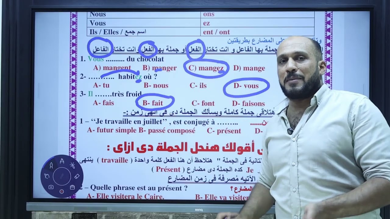 شرح الازمنه الاربعه مسيو القناص راعي السعاده في مصر