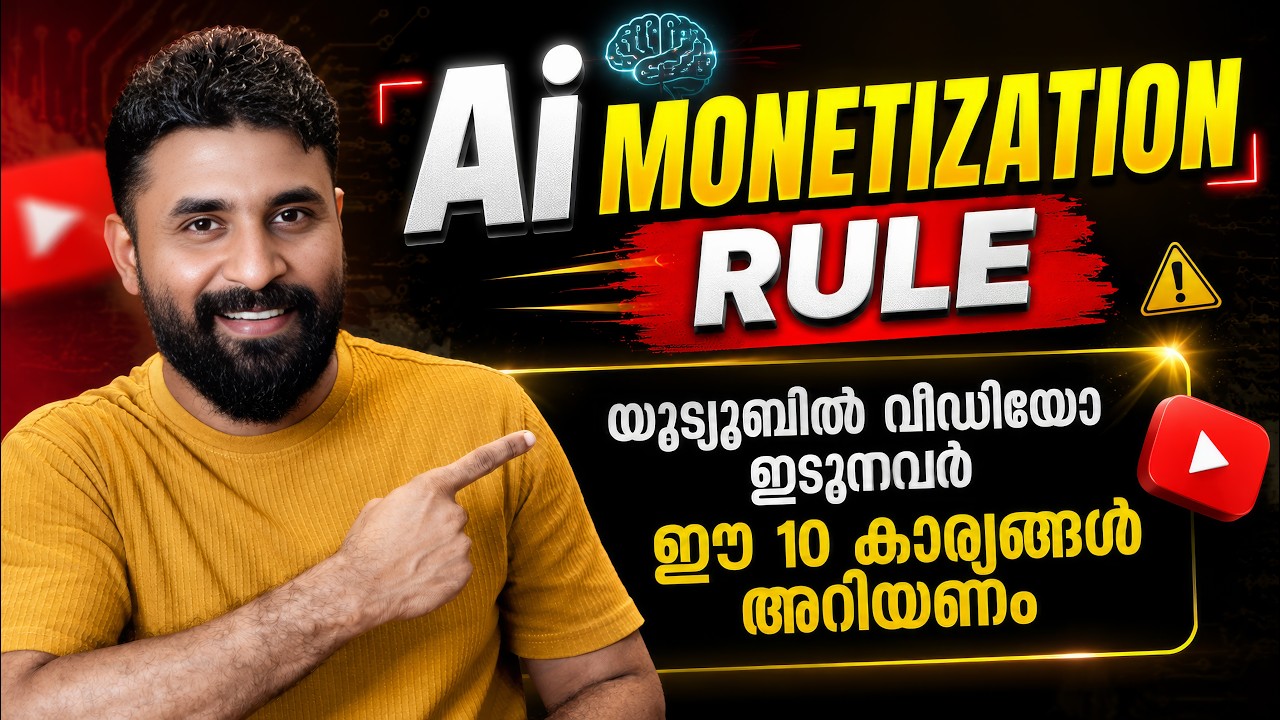 YouTube AI Channel Monetization Rules 2026 | 10 New AI Monetization Rules MUST FOLLOW