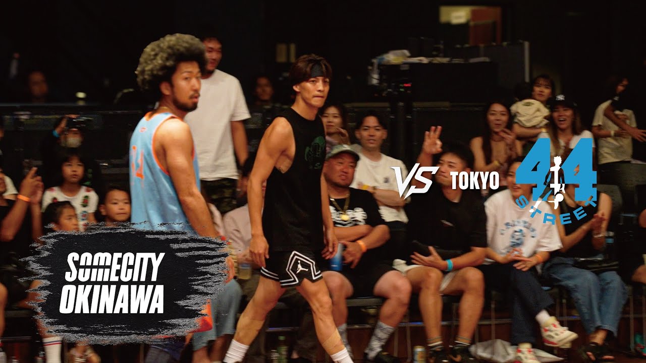 SOMECITY OKINAWA 開幕トーナメントに参戦！vs 44STREET【S.H.U SENDAI】