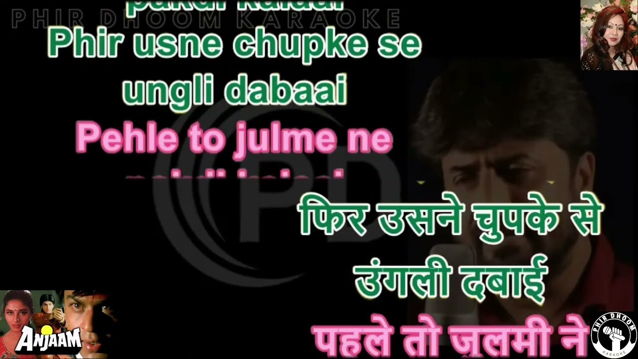 Madhuri song karaoke mashup