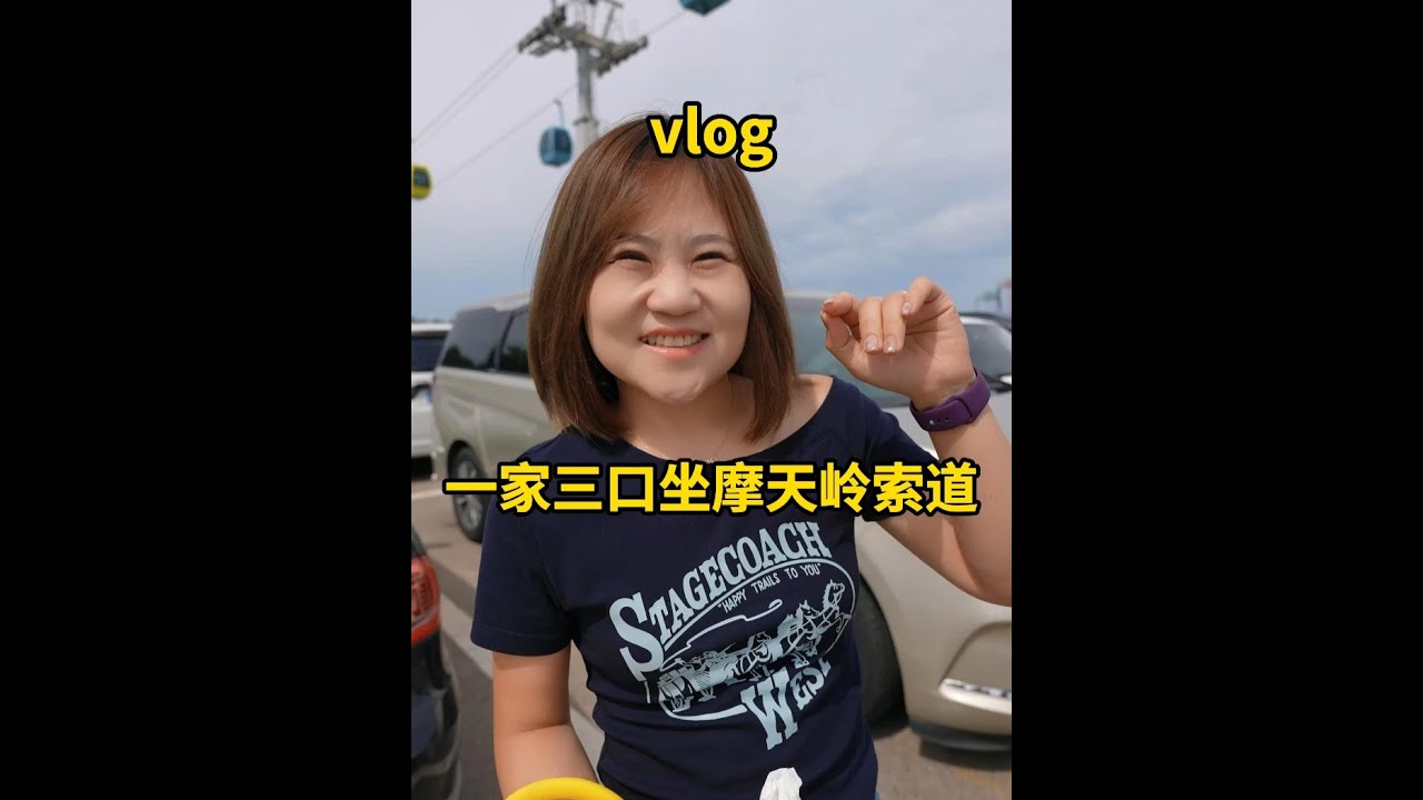 这次来海边我闺女可真是玩过瘾了 看着她开心我比她还开心呢哈哈哈#日常vlog #人类幼崽成长记