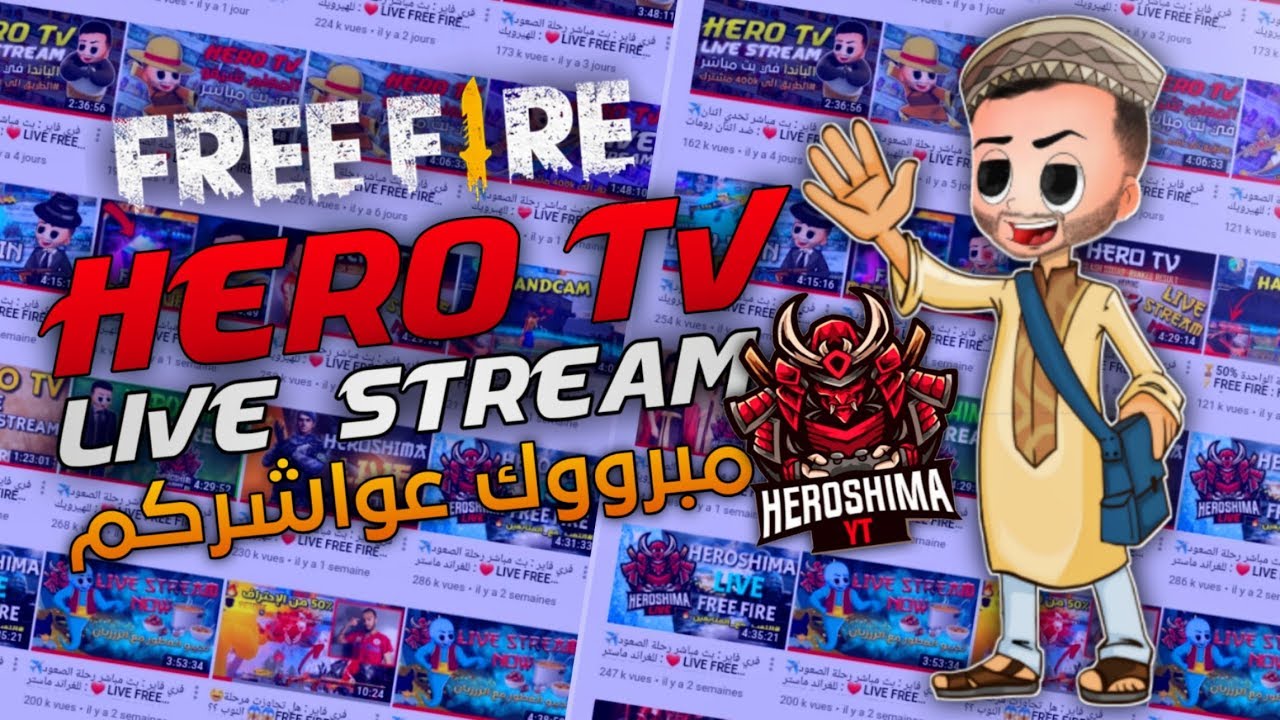✈️   HERO TV فري فاير : بث مباشر    : ❤️ LIVE FREE HEROSHIMA RANKED 💪🏻✈️