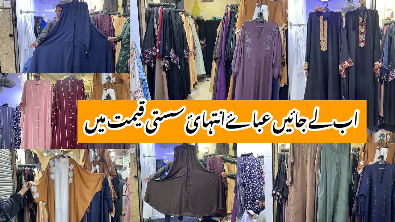 Bolton Market Karachi-Dubai,Cutdana work,Printed Maxi & Modern Abaya Shopping-Local bazar Pakistan