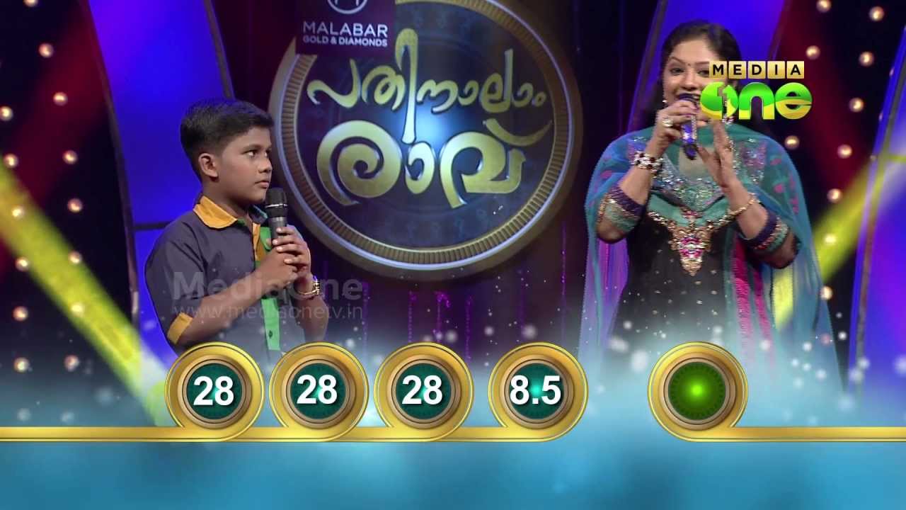 Badhusha in Ishal Mikavu Round - Pathinalam Ravu (39-4)