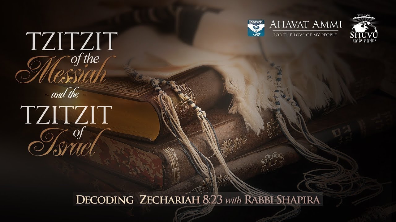 Worldwide Release: The Tzizit of Messiah and the Tzizit of Israel