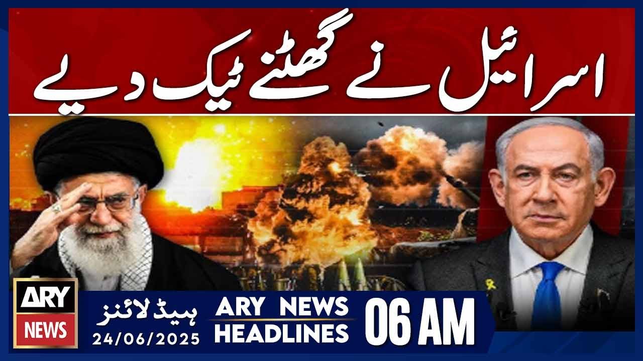 Israel has bowed down | ARY News 6 AM Headlines | 24th June 2025