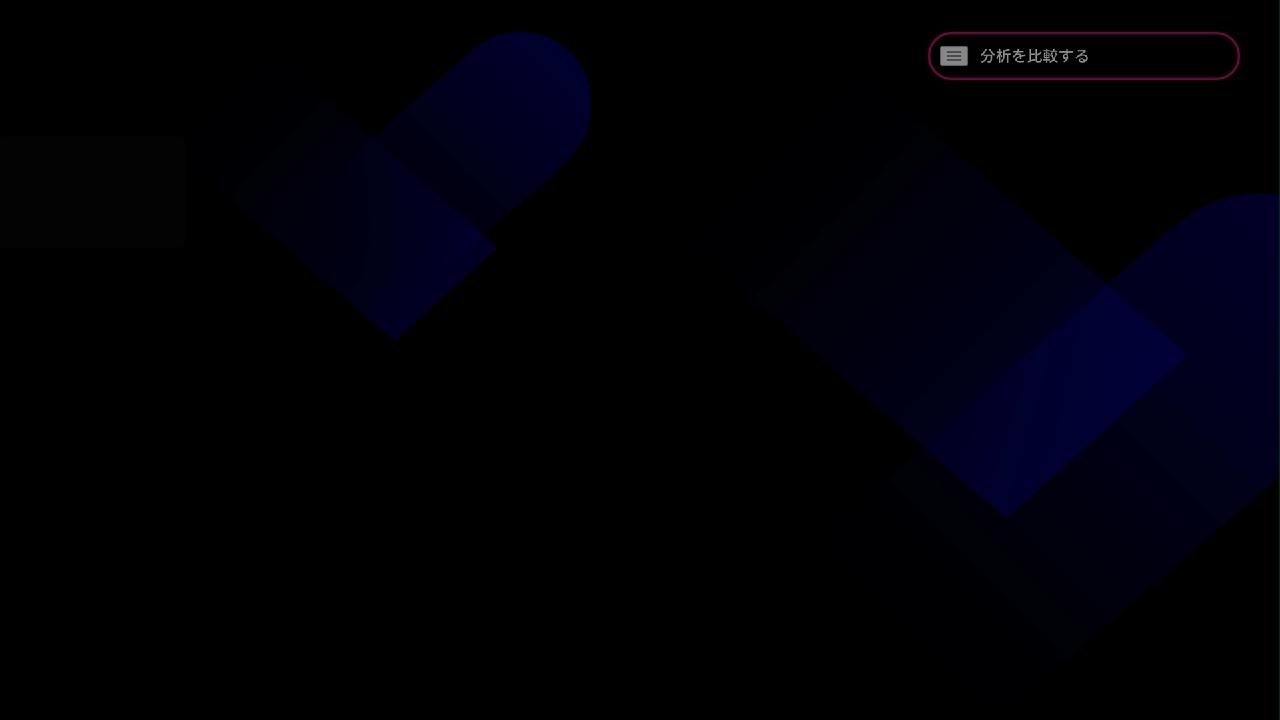 3 0 から逆転76分から