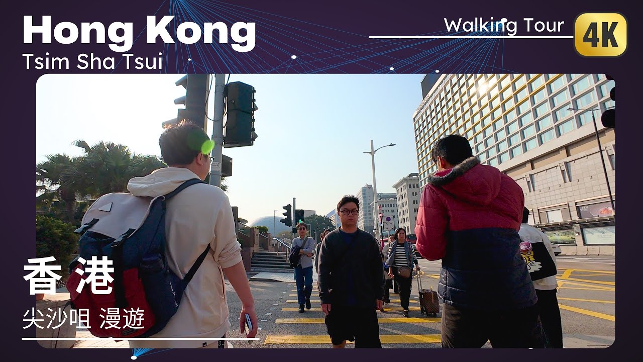 【Hong Kong Citywalk | 香港散步】 | 4K Walking Tour | Tsim Sha Tsui . Salisbury Road | 香港 尖沙咀 疏士巴利道 