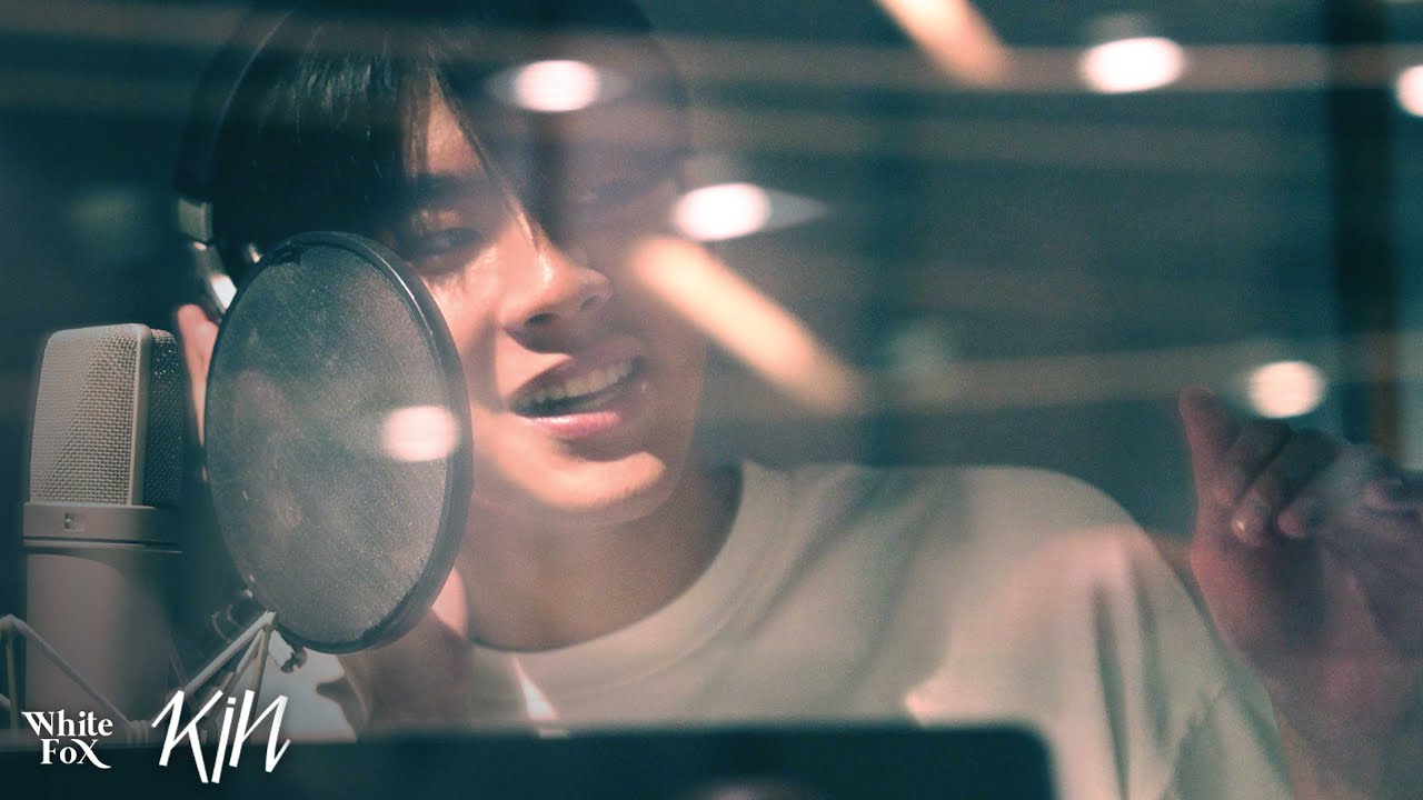 KIN - แอบรัก(เพื่อนรัก) / อยากมีเธอใกล้ๆ [Behind Recording Days]