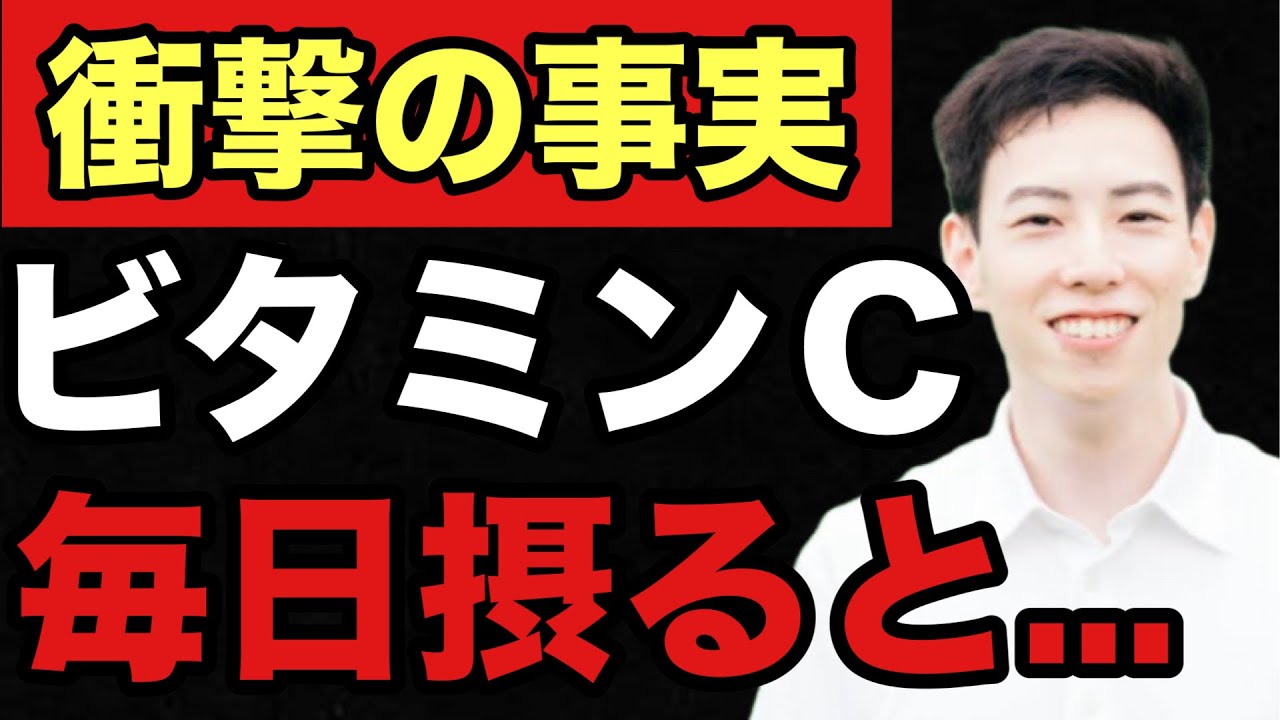 薬剤師が教える！ビタミンCの本当にすごい効果6選