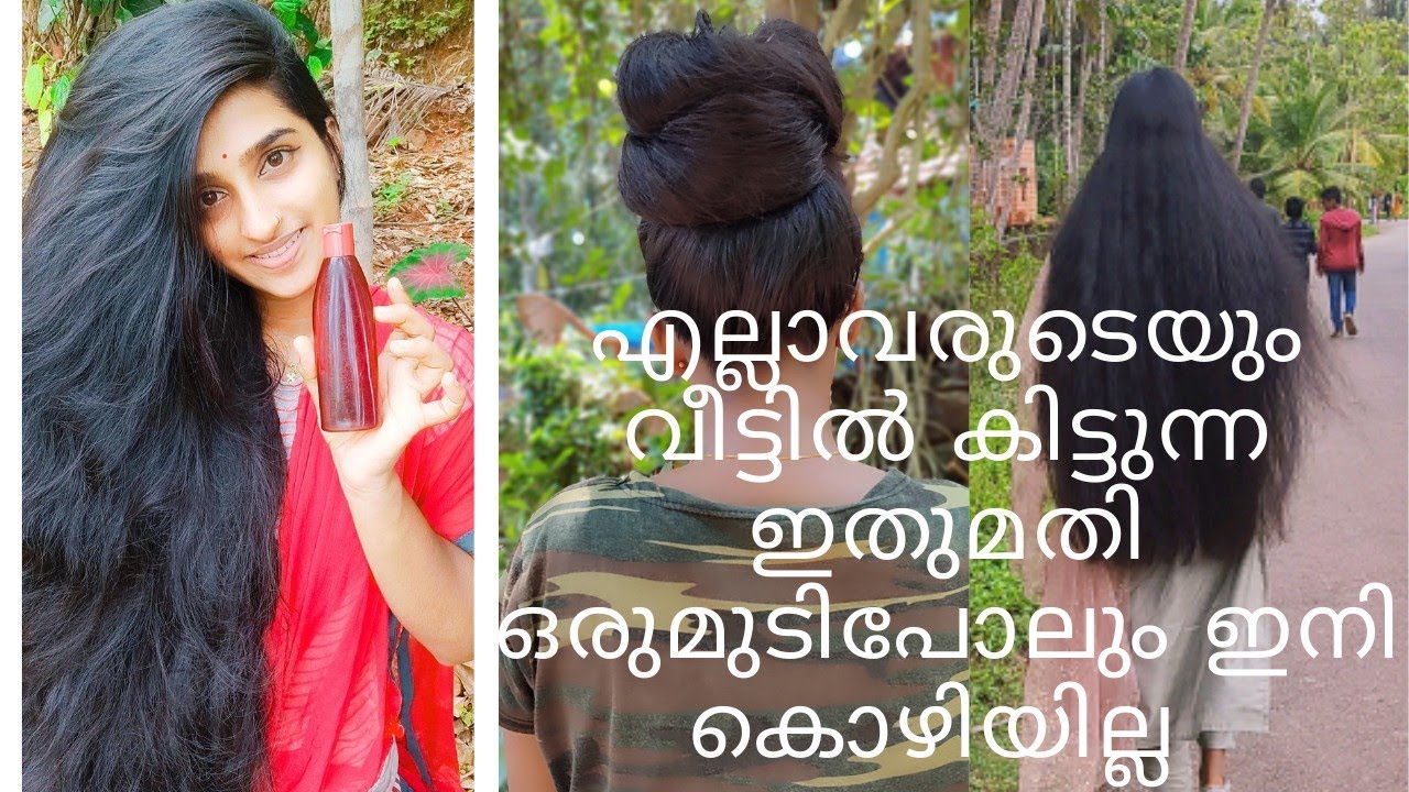 ഇനി മുടി കൊഴിയാതെ ഇരട്ടി ആയി വളരും | black tea for double hair growth 😍🥳