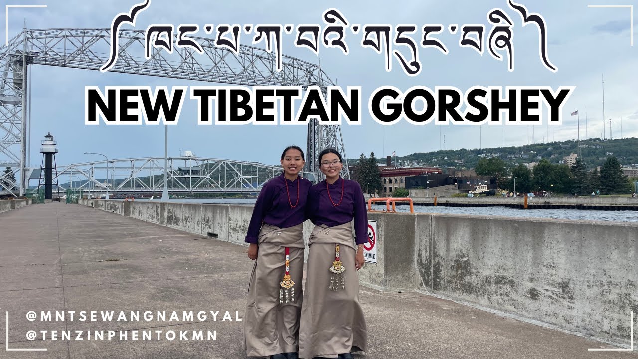New Tibetan Gorshey 2024 - #tibetangorshey #4k #tibetanculture