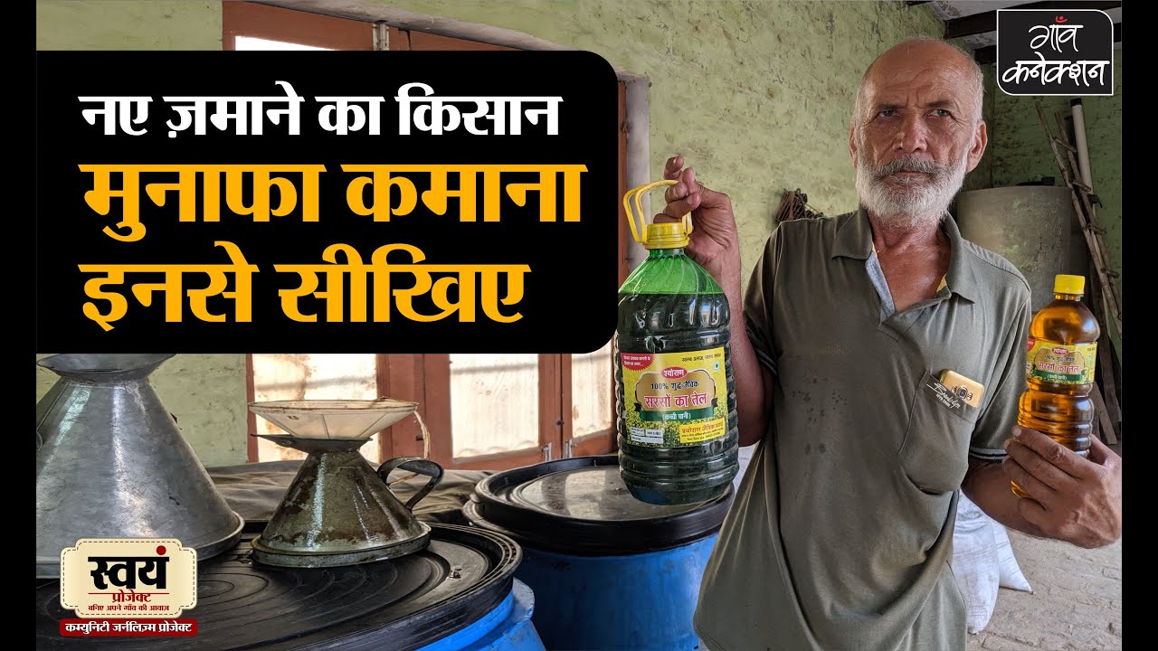 Social Media से Kisaan ने खोज लिया मुनाफेे का बाजार || Amazing Startup || Organic Product Business